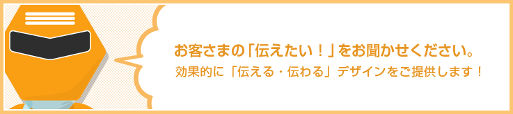 ホームページ制作